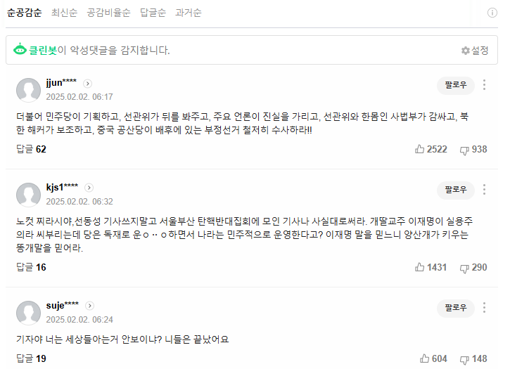 (주)엘씨기획 이미지