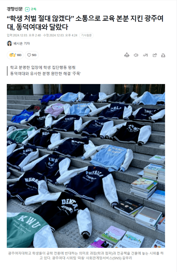대웅시설안전주 이미지