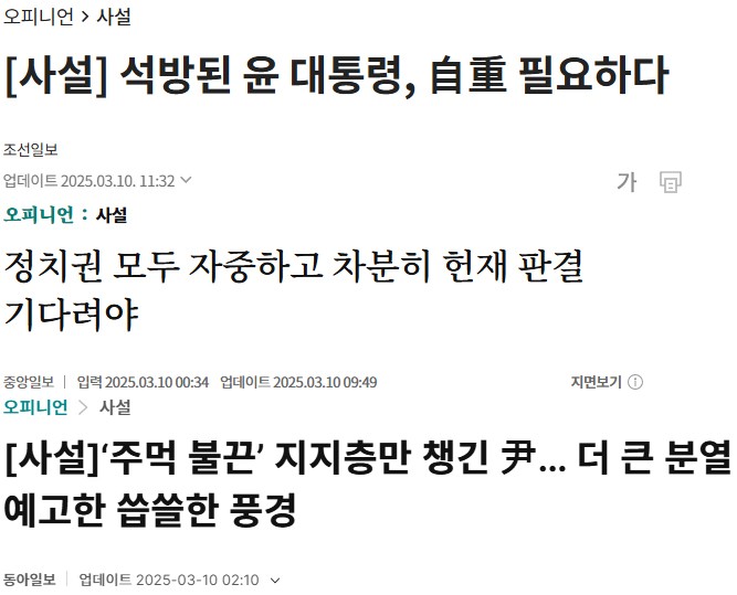 (주)윤테크 이미지