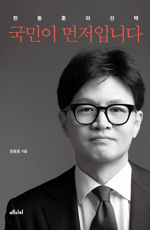 (주)윤테크 이미지