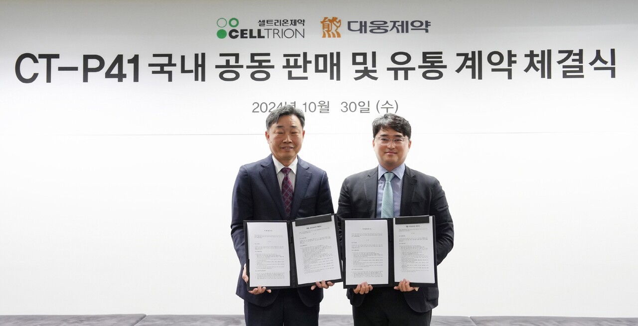 주)뼈세상 이미지