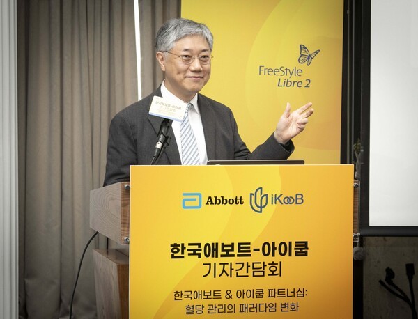 분당본내과의원 이미지