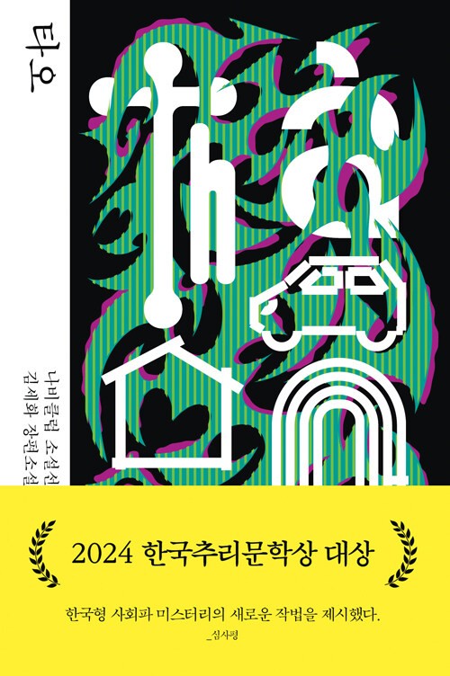 푸른바이오에스 이미지